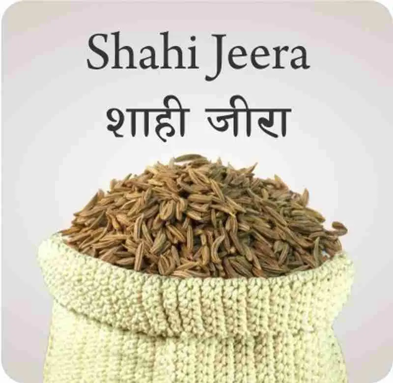 Saya Jeera 50gm
